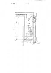Лобзиковый станок для столярных ажурных работ по дереву (патент 90376)