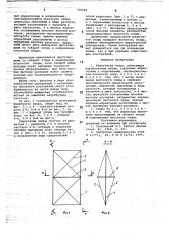 Решетчатая опора (патент 779560)