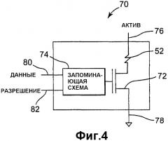 Устройство для эжекции текучей среды (патент 2337010)