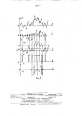 Устройство выделения информационных импульсов с фиксированной амплитудой на фоне узкополосной помехи (патент 896765)