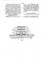 Магнитошумовой датчик (патент 934399)