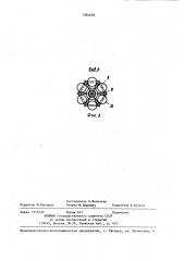 Морская платформа (патент 1384658)