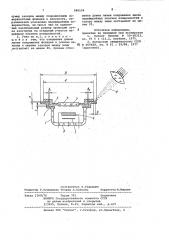 Узел соединения частей оболочки вакуумного прибора (патент 999126)