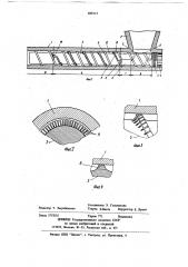 Червячный экструдер для переработки полимерных материалов (патент 688112)