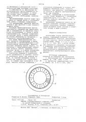 Беспазовый статор электрической машины (патент 949754)