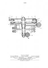Печатающее устройство,например, телеграфного аппарата (патент 516203)