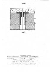 Струйный питатель стекломассы (патент 1030326)