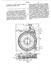 Устройство для управления плоскофанговой перчаточной машиной (патент 520428)
