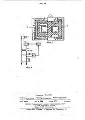 Электрическая стекловаренная печь (патент 500188)
