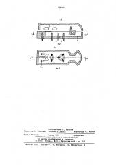 Способ варки стекла и устройство для его осуществления (патент 716987)