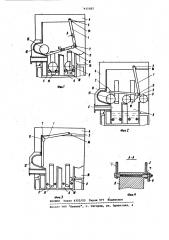 Устройство для поштучной выдачи длинномерных изделий цилиндрической формы (патент 937282)