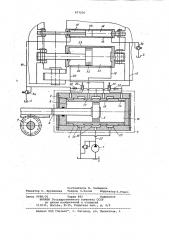Гидравлическая система рулевого управления транспортного средства (патент 977256)