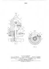 Устройство для обработки концов армированных рукавов (патент 592612)