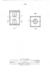 Магнитная система•2 (патент 210949)