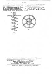 Винтовой анкер (патент 641033)