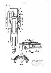 Глушитель шума выхлопа пневмоударного механизма (патент 861578)