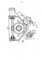 Многошпиндельный токарный станок (патент 1155363)