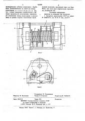 Двухбарабанная лебедка (патент 783208)