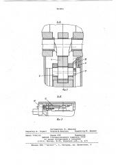 Механизм регулировки закрытой высоты пресса (патент 965801)