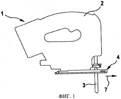 Механическая пила с возвратно-поступательным движением пильного полотна, прежде всего лобзиковая пила (патент 2456132)