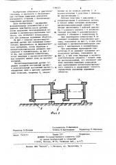 Магнитомодуляционный датчик системы зажигания (патент 1196527)