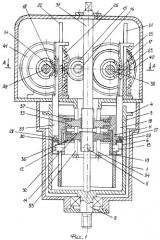 Бесступенчатая передача (патент 2298714)