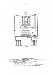 Отопительное устройство для кузова транспортного средства (патент 950553)