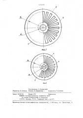 Индукционный преобразователь угловых перемещений (патент 1272102)