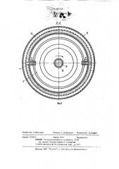 Центробежный гранулятор для гранулирования термопластов (патент 320148)