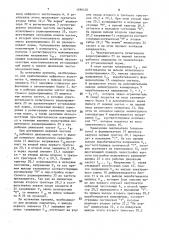 Устройство для контроля чувствительности радиоприемника (патент 1596470)