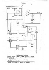 Синхронизированный генератор (патент 851756)