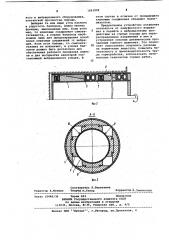 Устройство для установки в скважине вибровозбудителя (патент 1063999)