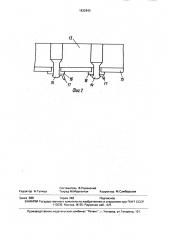 Устройство контроля износа фрикционных накладок тормоза колесного транспортного средства (патент 1632843)