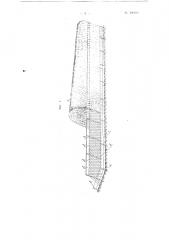 Скирд-кормушка для хранения и скармливания сена (соломы) крупному рогатому скоту (патент 106484)