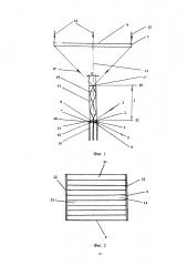 Солнечная электростанция (патент 2612670)