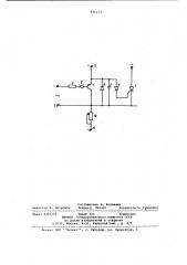 Устройство для фазового управления тиристором (патент 936272)