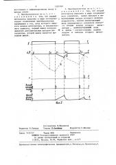 Преобразователь напряжения в интервал времени (патент 1285599)