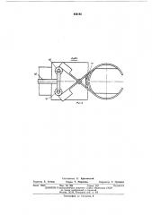 Лесопосадочная машина (патент 459185)
