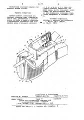 Ручные кусачки (патент 848357)