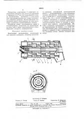 Барабанный вращающийся холодильник для сыпучего материала (патент 368459)