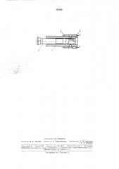 Патент ссср  187449 (патент 187449)