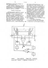 Преобразователь мощности в напряжение постоянного тока (патент 771559)