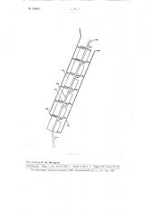 Аппарат для варки бульона из мездровой массы (патент 106916)