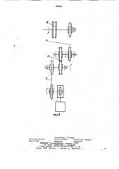 Устройство для гофрирования заготовок из тонколистового материала (патент 965552)
