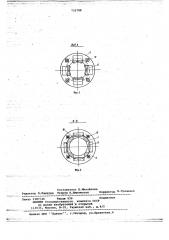 Амортизатор стойки механизированной крепи (патент 735788)