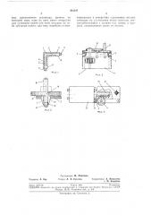Патент ссср  283107 (патент 283107)