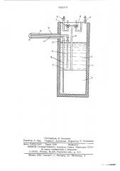 Устройство для локального замораживания ткани (патент 532375)