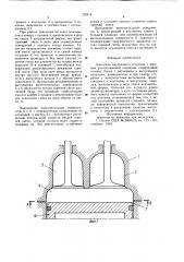 Двигатель внутреннего сгорания (патент 729374)