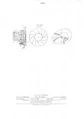 Устройство для безабразивной обработки незакаленных шариков (патент 489623)