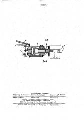 Пресс для гибки рельсов (патент 1032078)